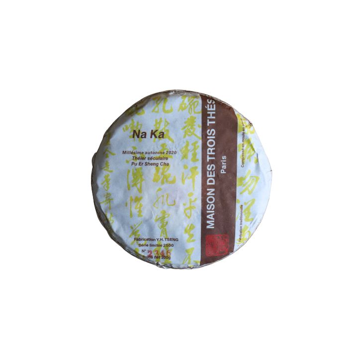 Pu Er Cake 2020